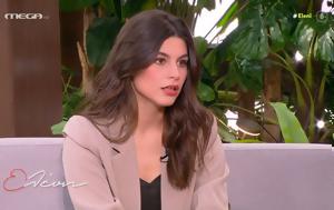 Δανάη Παππά, danai pappa
