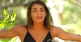 Survivor All Star - Μαριαλένα Ρουμελιώτη, Μπορεί,Survivor All Star - marialena roumelioti, borei