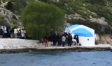 Πανηγύρισε, Αγίου Γεωργίου, Λέρο,panigyrise, agiou georgiou, lero