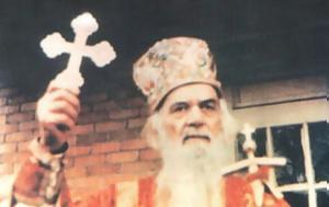 Άγιος Νικόλαος Βελιμίροβιτς, Δύση, Θεό, agios nikolaos velimirovits, dysi, theo