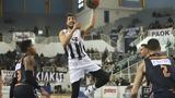 ΠΑΟΚ, Λάζαρο, Σαλούστρο,paok, lazaro, saloustro