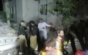 Πακιστάν, Τουλάχιστον 13, Αντιτρομοκρατικής, pakistan, toulachiston 13, antitromokratikis