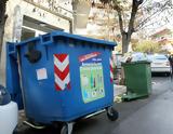 Άγριες, Πήλιο, Γείτονες,agries, pilio, geitones