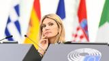 Εύα Καϊλή, Ελληνίδας Ευρωβουλευτή,eva kaili, ellinidas evrovoulefti