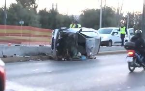 Σοκαριστικό, Πέτρου Ράλλη, Αναποδογύρισε, 26χρονης, sokaristiko, petrou ralli, anapodogyrise, 26chronis