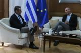 ΜέΡΑ25, Βαρουφάκη, Μητσοτάκη,mera25, varoufaki, mitsotaki