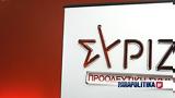 ΣΥΡΙΖΑ, Αδύναμος, Μητσοτάκης, Τσίπρα,syriza, adynamos, mitsotakis, tsipra