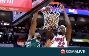 NBA, Τρομερός, Γιάννης, Μπάτλερ, NBA, tromeros, giannis, batler