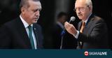 Τουρκία, Προηγείται, Κιλιτσντάρογλου,tourkia, proigeitai, kilitsntaroglou