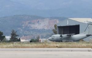 Σουδάν, Επέστρεψαν, Ελλάδα 17, - Εικόνες, soudan, epestrepsan, ellada 17, - eikones