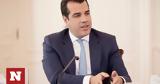 Πλεύρης, Τσίπρα, Μετανιώνει,plevris, tsipra, metanionei