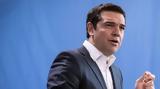 Τσίπρας,tsipras