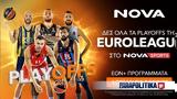 NOVA, Δες, Playoffs, EuroLeague, Novasports, ΕΟΝ+,NOVA, des, Playoffs, EuroLeague, Novasports, eon+