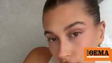 Hailey Bieber,