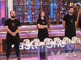 MasterChef 2023, Μαγειρική, – Αποχώρηση,MasterChef 2023, mageiriki, – apochorisi