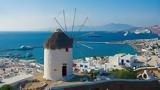 Μύκονος, Τέσσερις,mykonos, tesseris