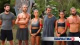 Survivor All Star Spoiler, Ευρώπη Βίντεο,Survivor All Star Spoiler, evropi vinteo