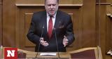 Εκλογές 2023 - Κατρούγκαλος, Δήμητρα,ekloges 2023 - katrougkalos, dimitra
