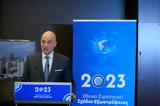 Δένδιας, Εθνικό Στρατηγικό Σχέδιο Εξωστρέφειας,dendias, ethniko stratigiko schedio exostrefeias