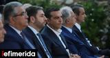 Αλαλούμ, -Για, Τσίπρας, Βαρουφάκη,alaloum, -gia, tsipras, varoufaki