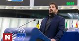 … Γεωργούλη,… georgouli
