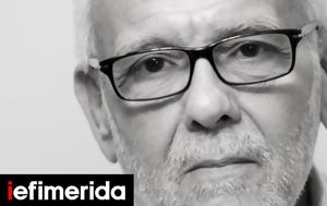 Τσίπρας … Δήμητρα, tsipras … dimitra