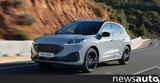 Ford Kuga Graphite Tech,