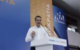 Κυριάκος Μητσοτάκης,kyriakos mitsotakis