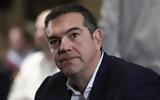 Τσίπρας, Γεωργούλη, Είναι,tsipras, georgouli, einai