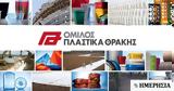 Πλαστικά Θράκης, Ισχυρή, 2022,plastika thrakis, ischyri, 2022