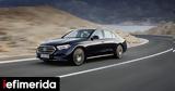 Επίσημο, Αυτή, Mercedes-Benz E-Class -Η,episimo, afti, Mercedes-Benz E-Class -i