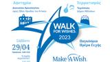 29 Απριλίου, Make-A-Wish Ελλάδος, Αθήνας,29 apriliou, Make-A-Wish ellados, athinas