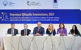 Παγκόσμια Εβδομάδα Ανοσοποίησης 2023,pagkosmia evdomada anosopoiisis 2023