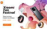 Xiaomi Fan Festival 2023, Ζήσε Έντονα Νιώσε, Παλμό,Xiaomi Fan Festival 2023, zise entona niose, palmo