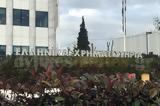 Χρηματιστήριο-Κλείσιμο, Πτώση 135, 6710,chrimatistirio-kleisimo, ptosi 135, 6710