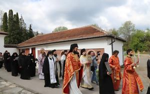 Σόφια, Μετοχίου, Ρωσικής Εκκλησίας, Iερά Mονή Κλεισούρας Βουλγαρίας, sofia, metochiou, rosikis ekklisias, Iera Moni kleisouras voulgarias