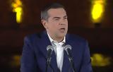 Αλέξης Τσίπρας, Χανιά, 21 Μαΐου,alexis tsipras, chania, 21 maΐou