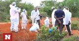Φρίκη, Κένυα, Σταματούν, - Γέμισε,friki, kenya, stamatoun, - gemise