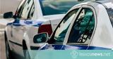 Ήρθε, Ελλάδα, Λέσβο, Χίο,irthe, ellada, lesvo, chio