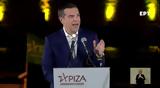 Τσίπρας, 21 Μαΐου,tsipras, 21 maΐou