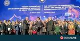 Ερντογάν, Βράβευσε, Ελλάδας, ΕΜΑΚ#45ΕΚΑΒ,erntogan, vravefse, elladas, emak#45ekav