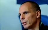 Βαρουφάκης,varoufakis