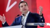 Eκλογές 2023, Αλέξη Τσίπρα ΕΙΚΟΝΑ,Ekloges 2023, alexi tsipra eikona