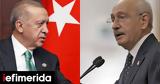 Τουρκία-Εκλογές, Κεμάλ Κιλιτσντάρογλου, Συρία,tourkia-ekloges, kemal kilitsntaroglou, syria