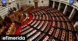 Εκλογές 2023, Πόσοι, -Πόσους, Επικρατείας,ekloges 2023, posoi, -posous, epikrateias