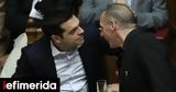 ΣΥΡΙΖΑ, Βαρουφάκη -Τρόμαξαν, Δήμητρα,syriza, varoufaki -tromaxan, dimitra