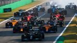 Formula 1 – Επίσημο, Δύο, Αζερμπαϊτζάν,Formula 1 – episimo, dyo, azerbaitzan