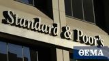 S&P: Τι «βλέπει» για τις ελληνικές τράπεζες – Οι αναβαθμίσεις και τα επόμενα ορόσημα,