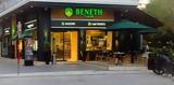 Βενέτης, Νέες,venetis, nees