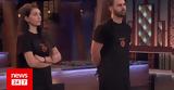MasterChef, Εισέβαλε,MasterChef, eisevale